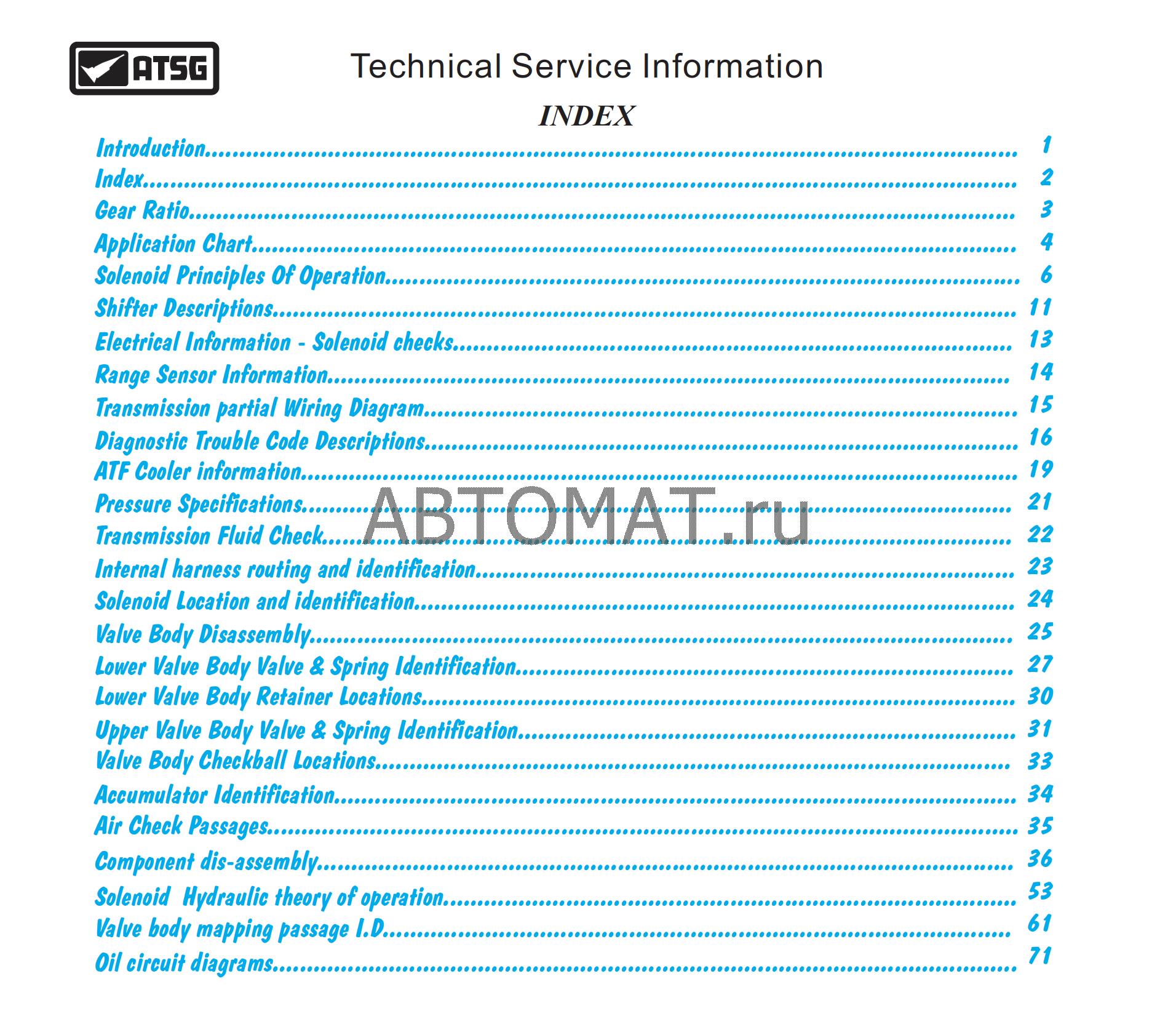 TOYOTA A750E_DL, Информация о техническом обслуживании и диагностике, для  АКПП A750E/A750F/TB-50LS/A5AWF купить в интернет-магазине Abtomat.ru